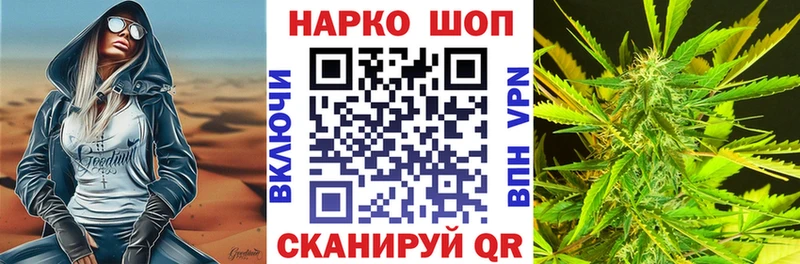 Магазины продажи наркотиков Нефтегорск ГАШ  Бошки Шишки  Cocaine  ГЕРОИН  МЕФ 