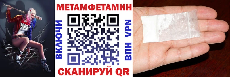 купить наркоту  Нефтегорск  Amphetamine VHQ 