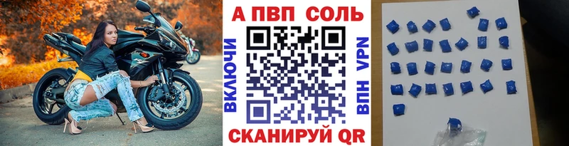 Alpha-PVP СК КРИС  KRAKEN сайт  Нефтегорск 
