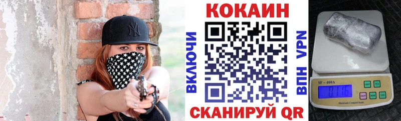 КОКАИН Эквадор  Нефтегорск 