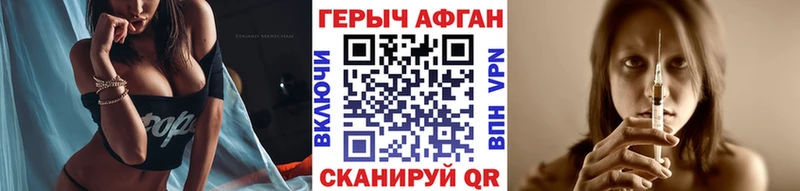 ГЕРОИН Heroin MEGA ССЫЛКА Нефтегорск