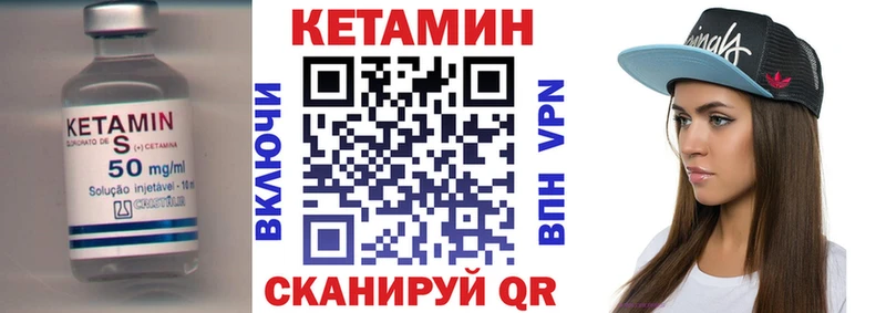 КЕТАМИН VHQ  блэк спрут tor  Нефтегорск 