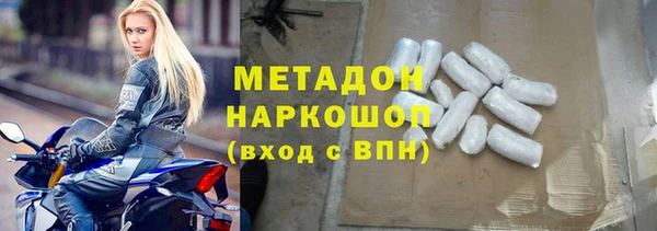 спайс Наволоки