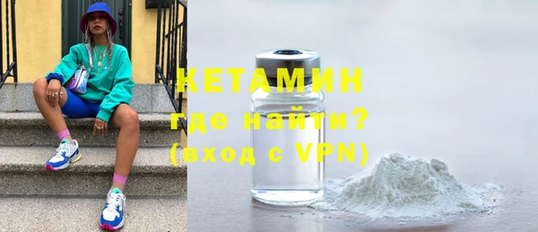 меф Навашино