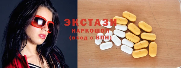 спайс Наволоки