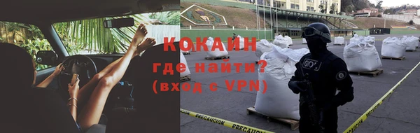 меф Навашино