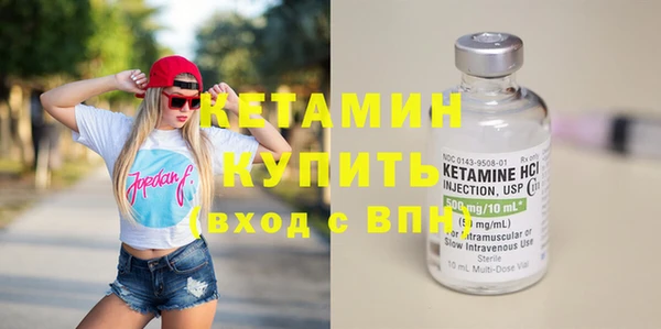 MDMA Premium VHQ Нефтегорск