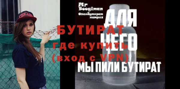 меф Навашино
