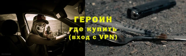 молекула духа Пролетарск