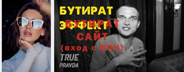 кокс Михайловск