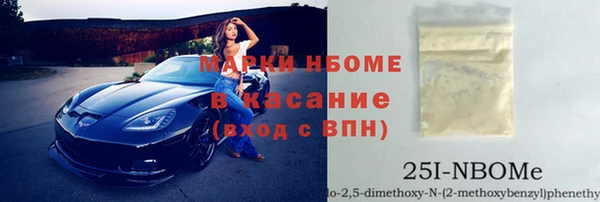 mix Надым