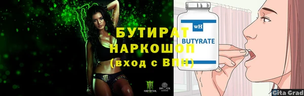 ECSTASY Михайловка