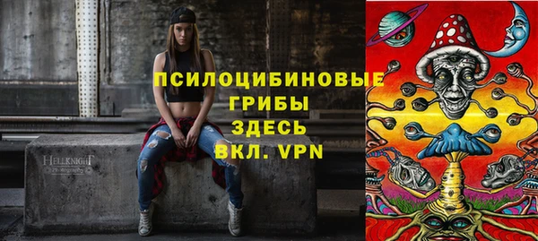 ECSTASY Михайловка