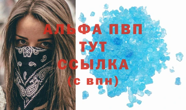 меф Навашино