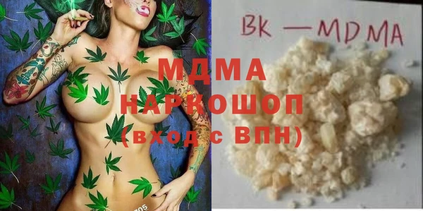 COCAINE Новокубанск