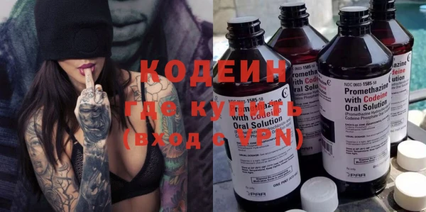 спайс Наволоки