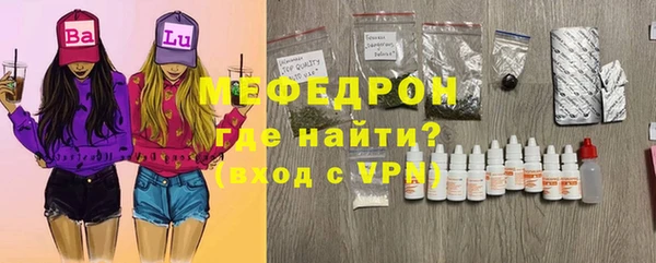 меф Навашино