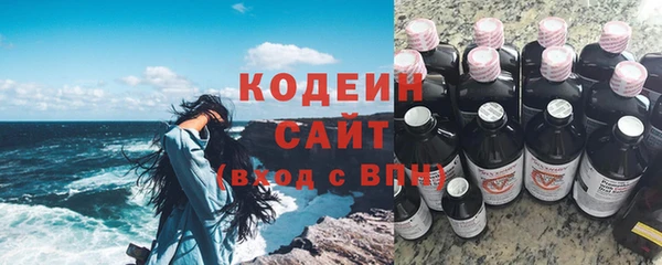 стафф Нефтекумск
