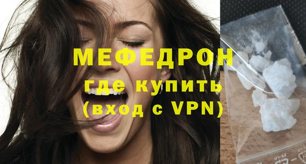 спайс Наволоки