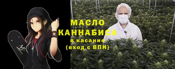 спайс Наволоки