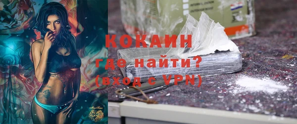 спайс Наволоки