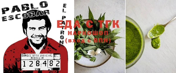 меф Навашино