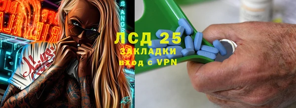 меф Навашино