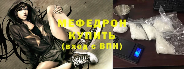 меф Навашино