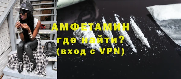 кокс Михайловск