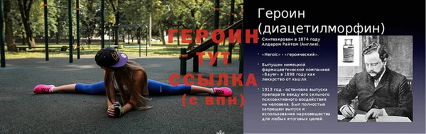 соль ск Протвино