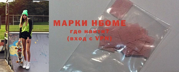 спайс Наволоки