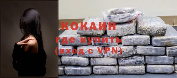 меф Навашино
