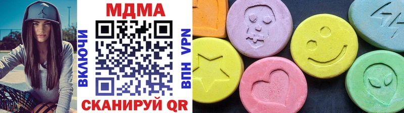 блэк спрут ссылка  цена   Нефтегорск  MDMA молли 