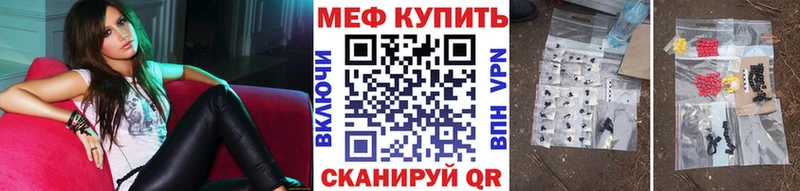 Мефедрон VHQ  Нефтегорск 