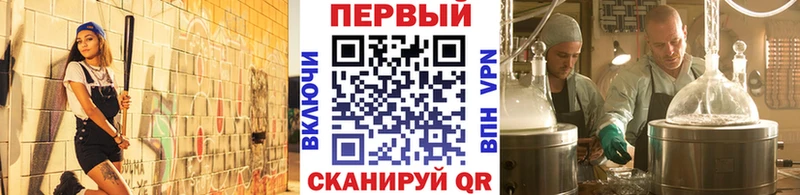 Первитин кристалл  это телеграм  Нефтегорск 