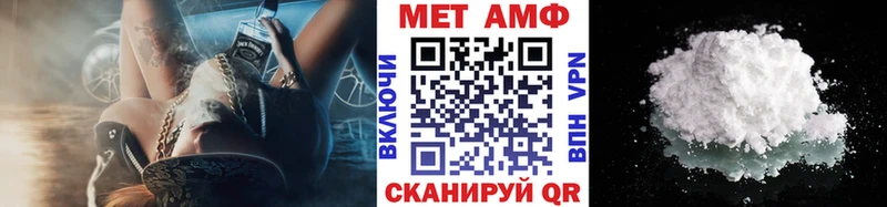 Первитин Декстрометамфетамин 99.9% Нефтегорск