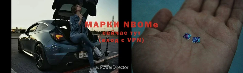 Марки 25I-NBOMe 1,5мг  гидра tor  Нефтегорск 