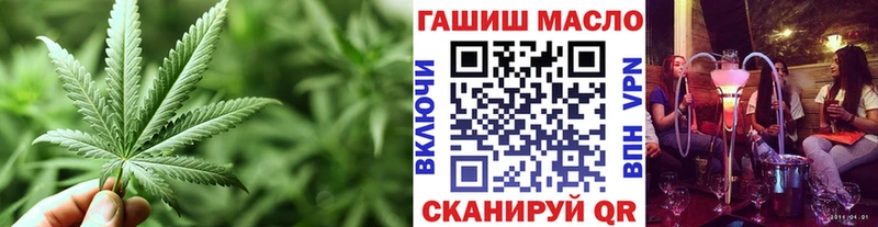 ТГК THC oil  ссылка на мегу зеркало  Нефтегорск  купить наркотик 