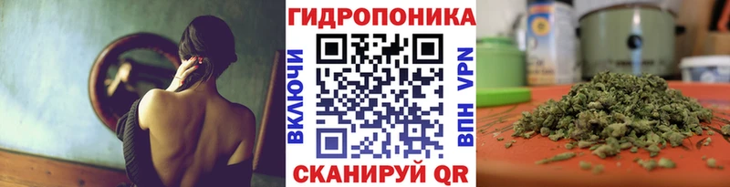 Канабис гибрид Нефтегорск